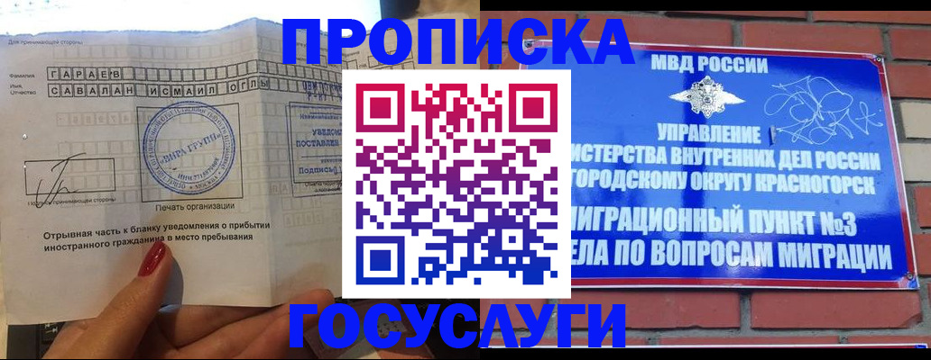 регистрация для дет. сада в Новоузенске